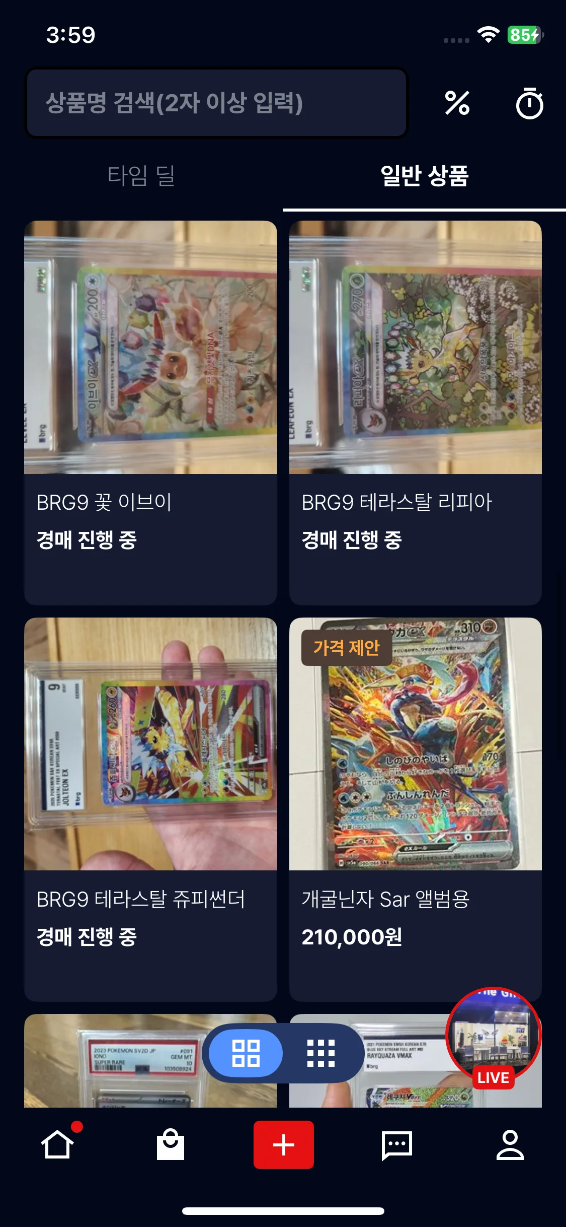 Test Image 3